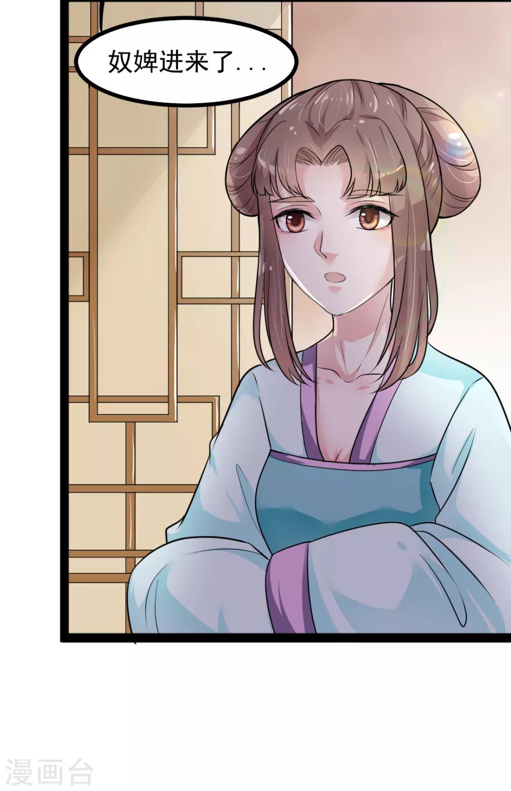 第3话-第4话