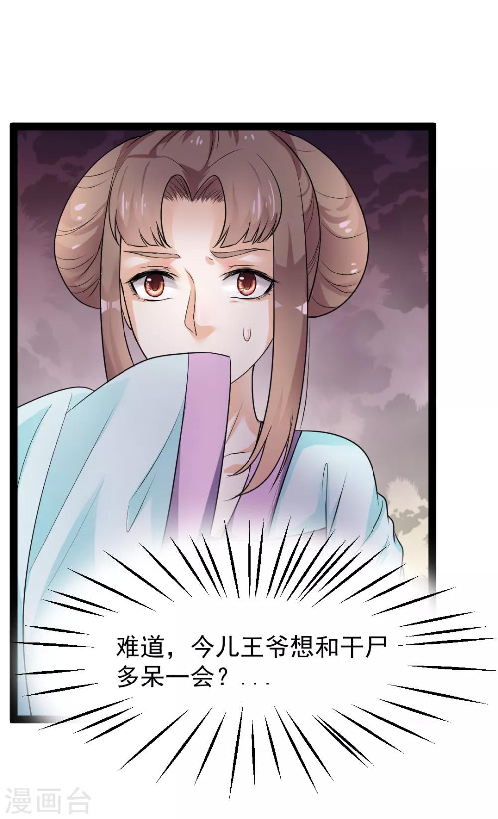 第3话-第4话