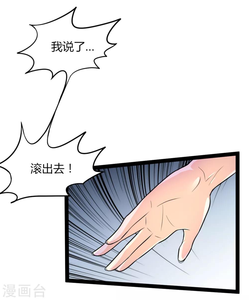 第3话-第4话