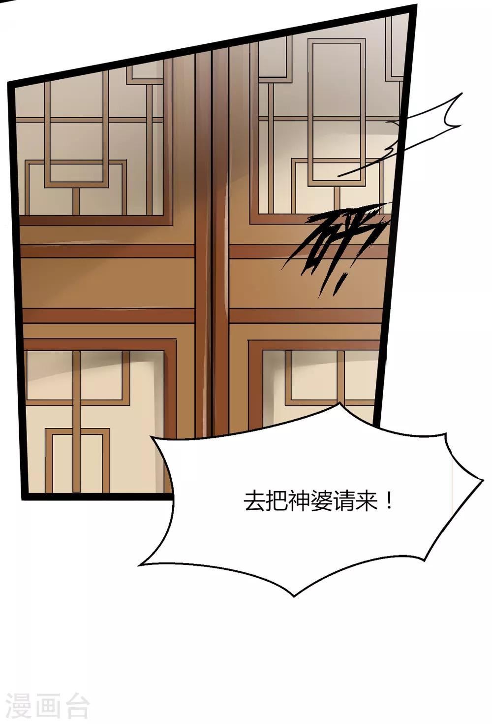 第3话-第4话