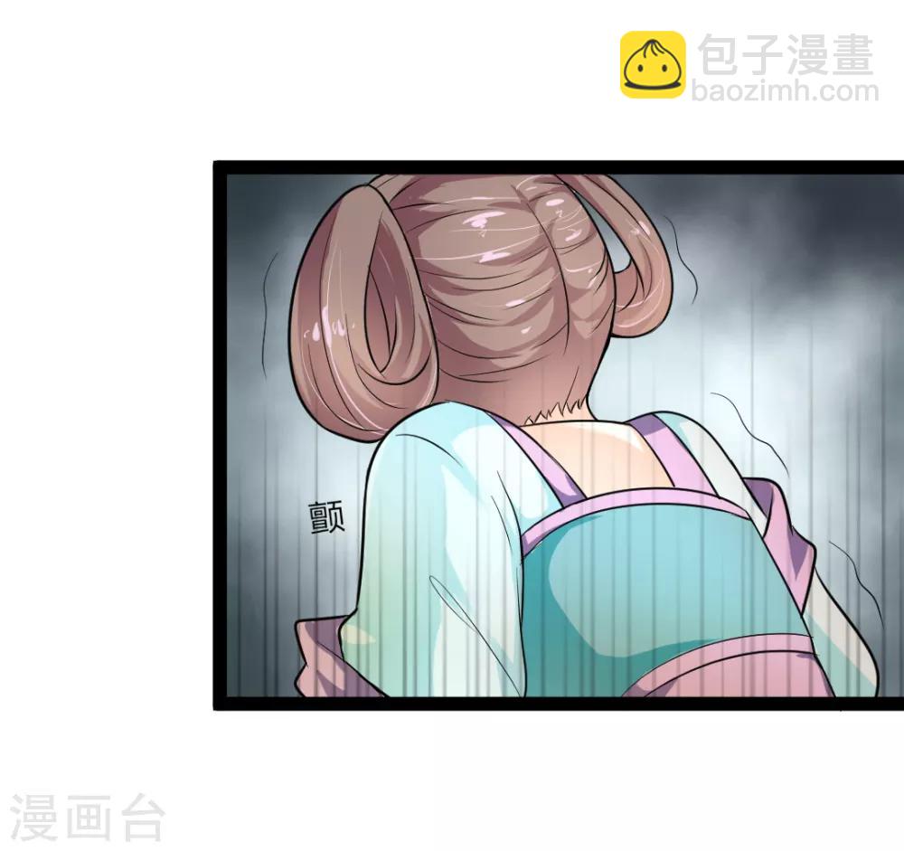 第3话-第4话