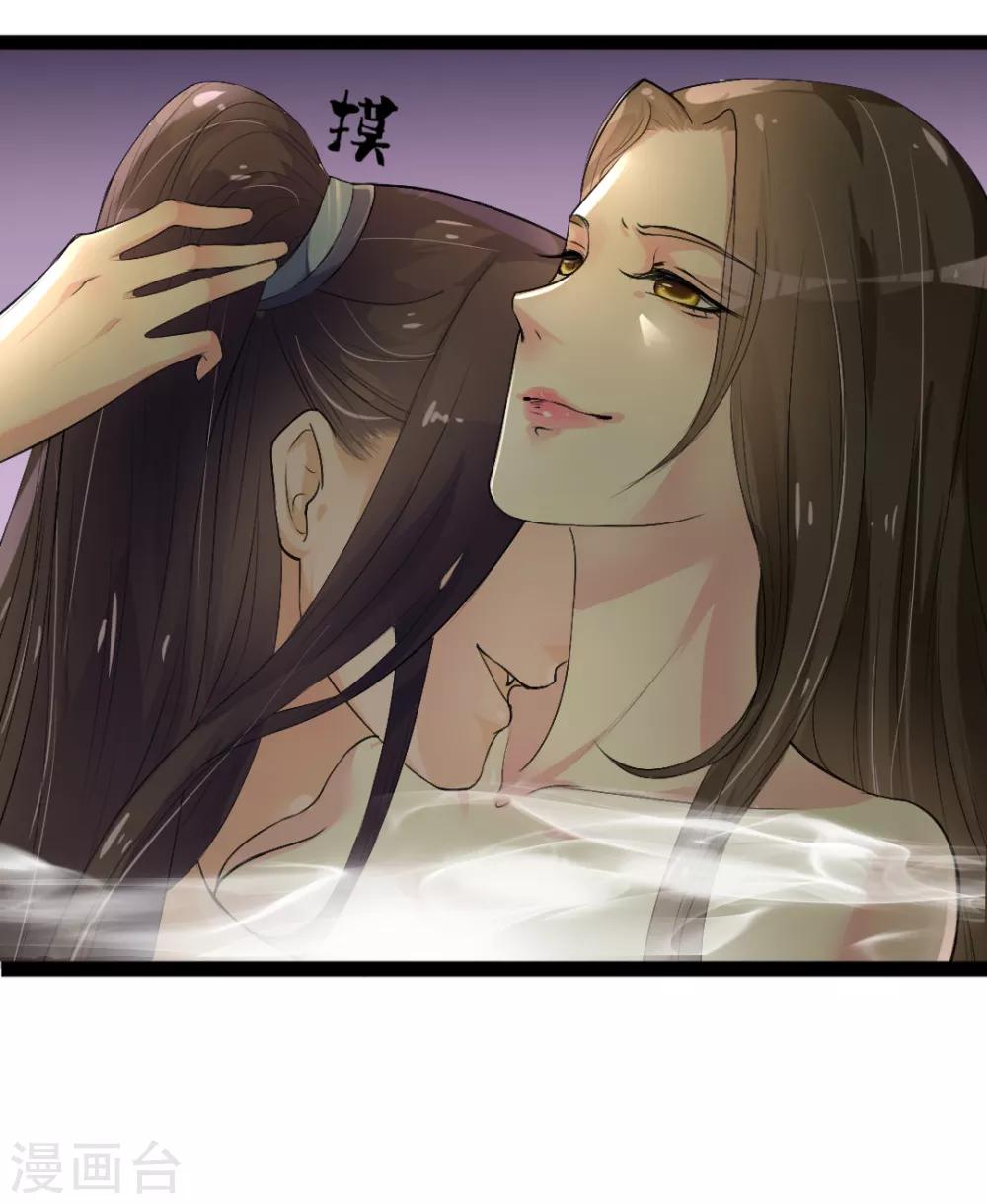 第3话-第4话