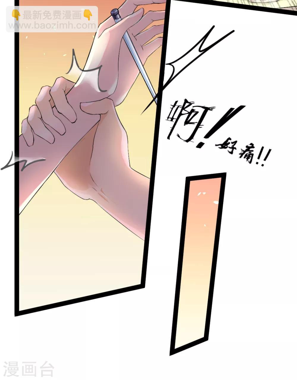 第3话-第4话