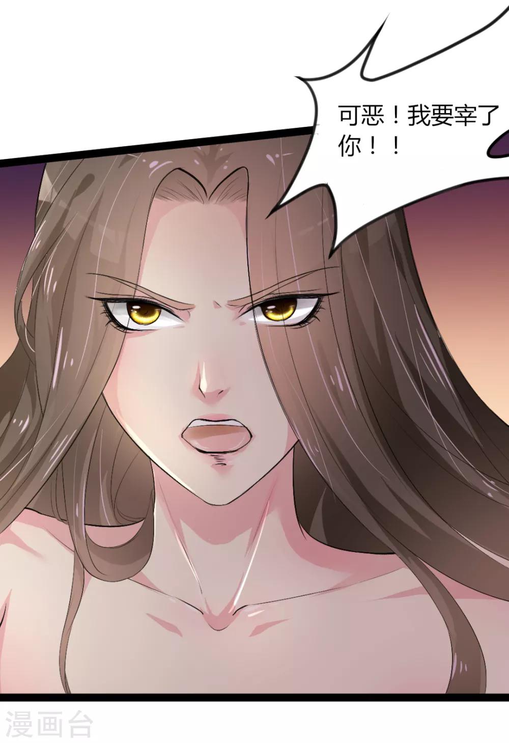 第3话-第4话