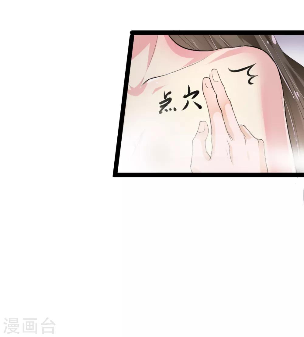 第3话-第4话