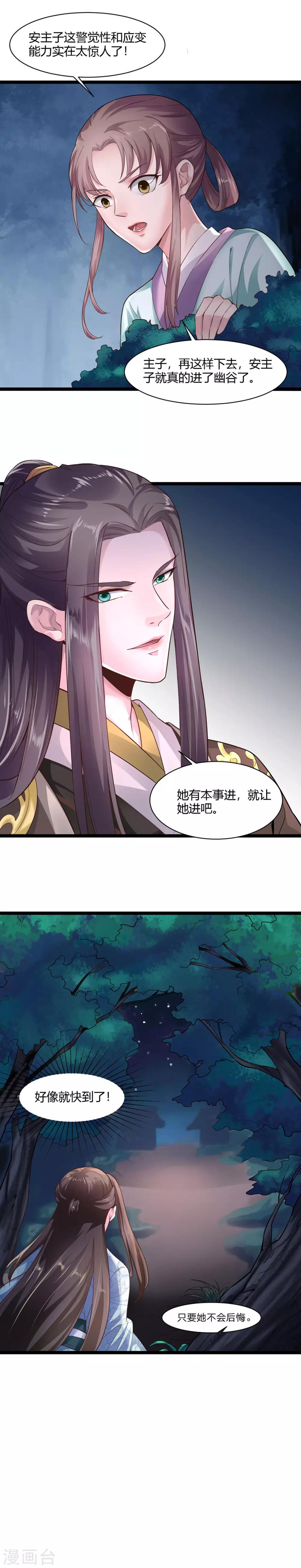 第31话-第34话