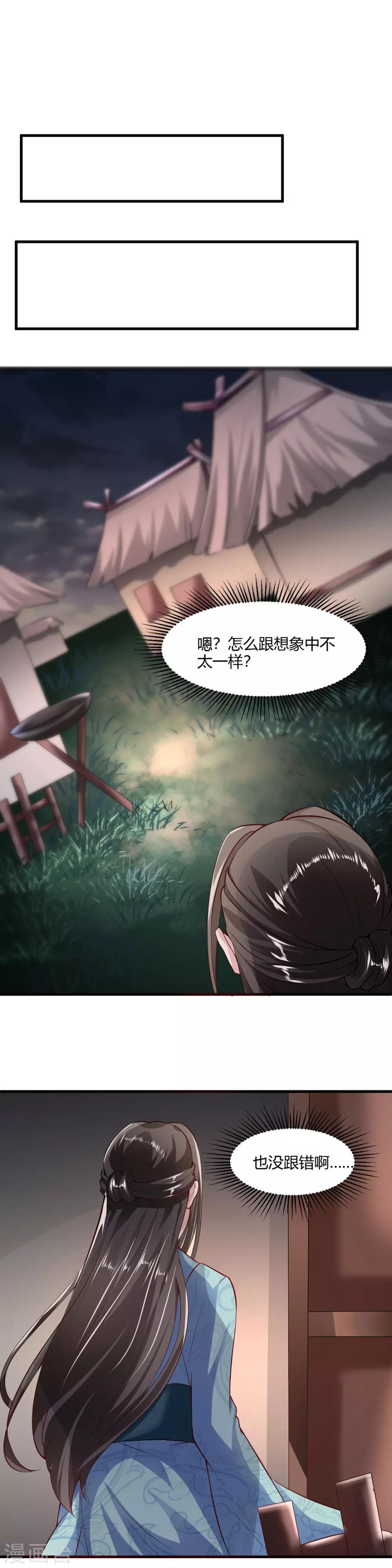 第31话-第34话