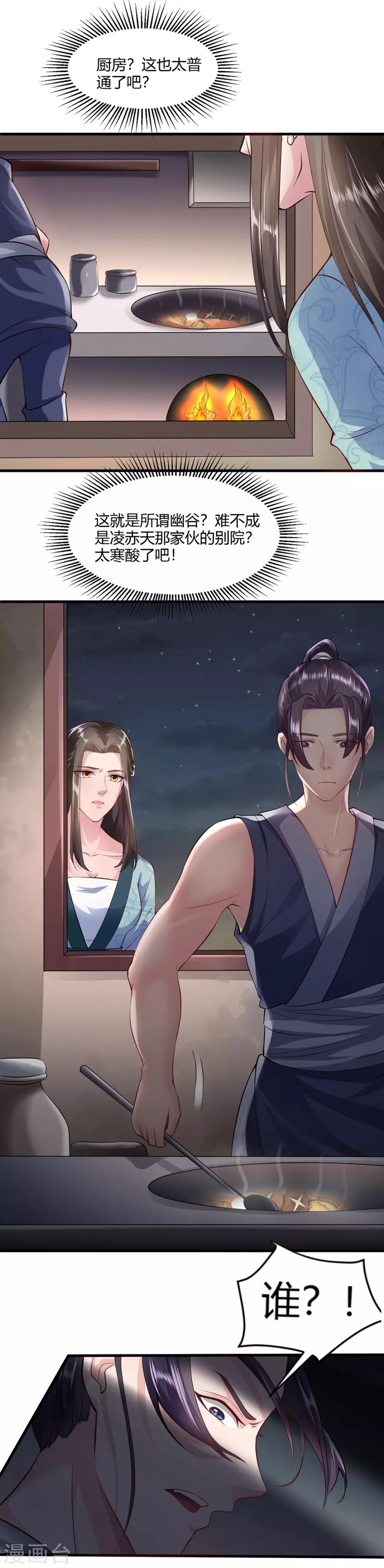 第31话-第34话
