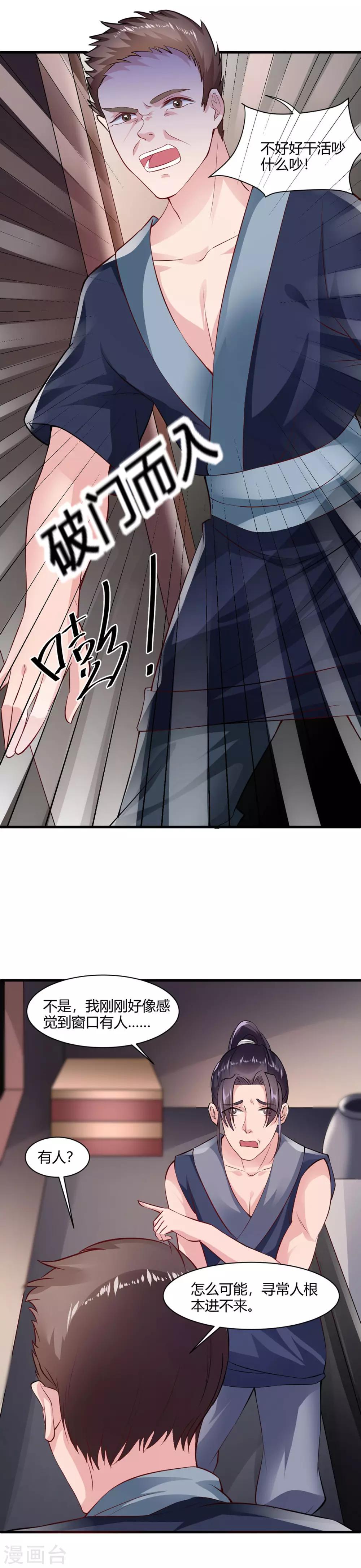 第31话-第34话
