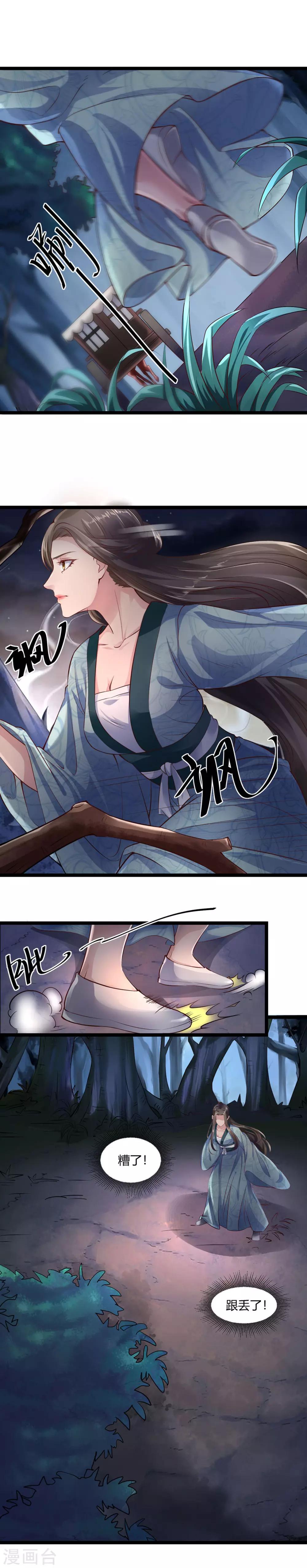 第31话-第34话