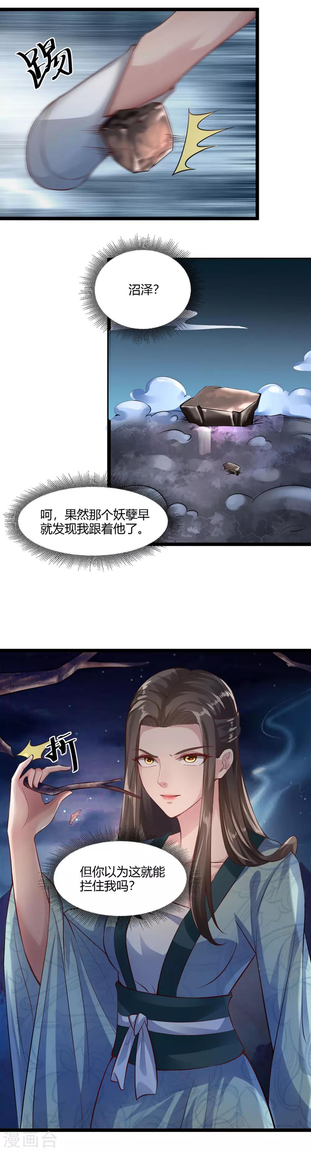 第31话-第34话