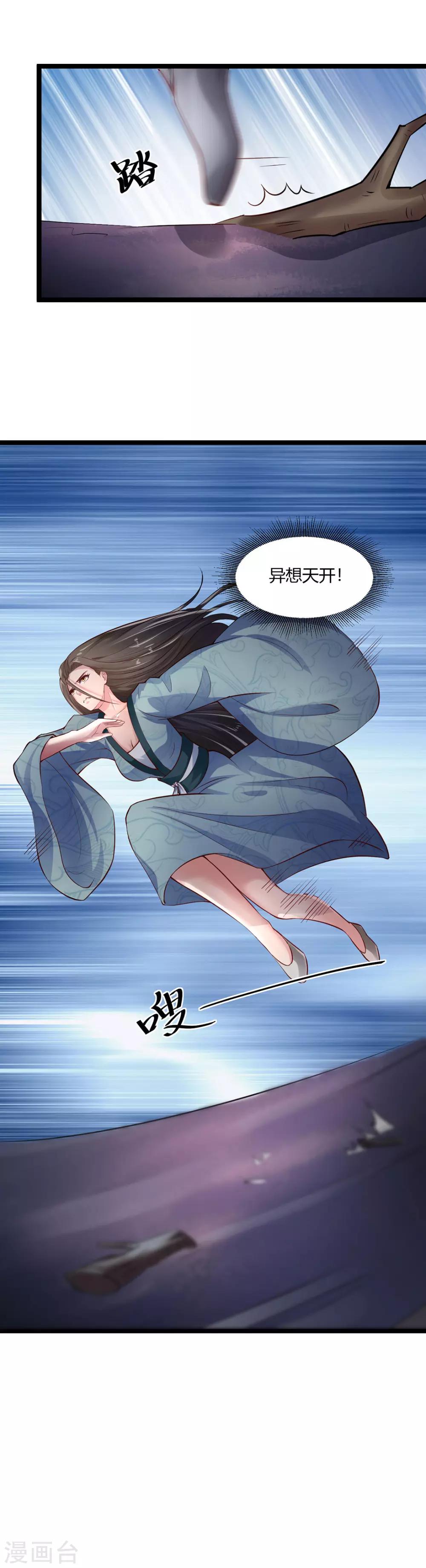 第31话-第34话