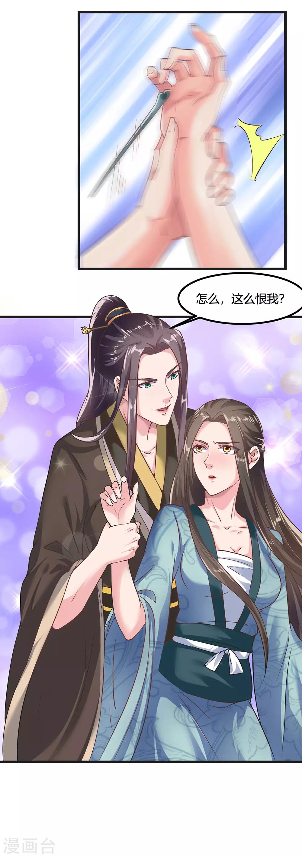 第33话-第36话