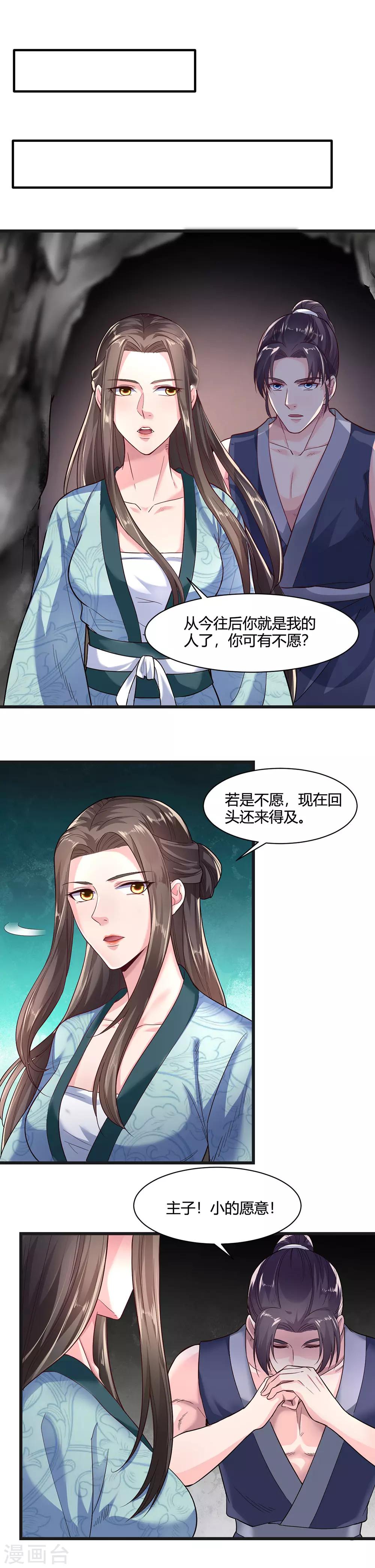 第33话-第36话