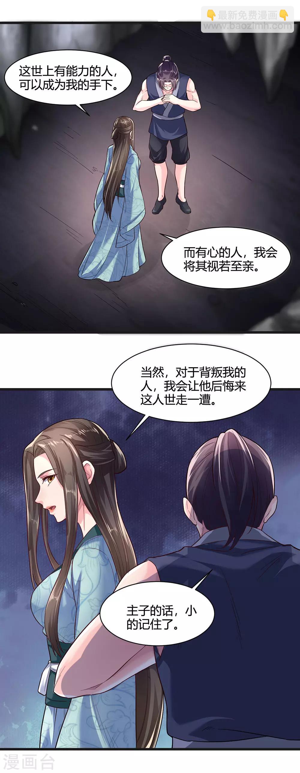 第33话-第36话
