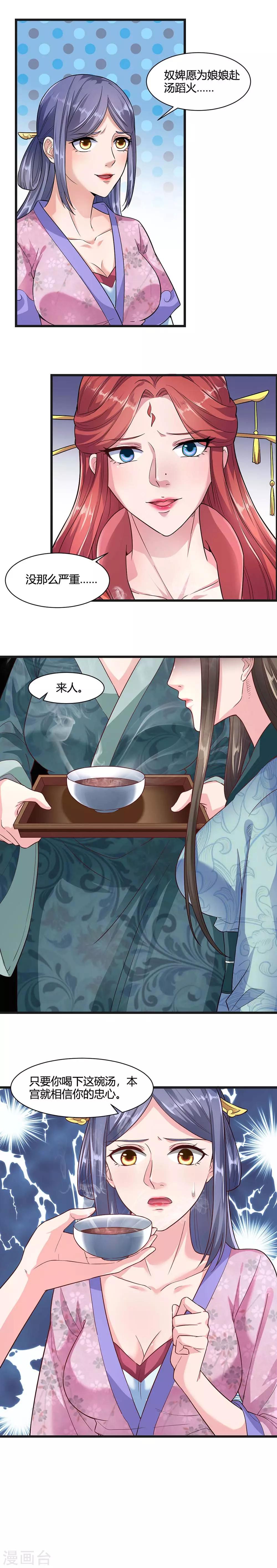 第35话-第38话