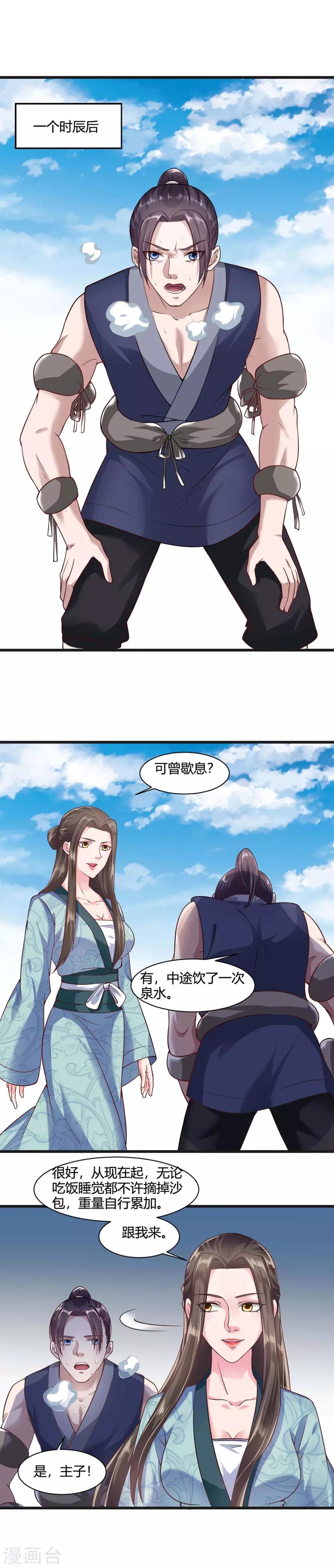 第37话-第40话