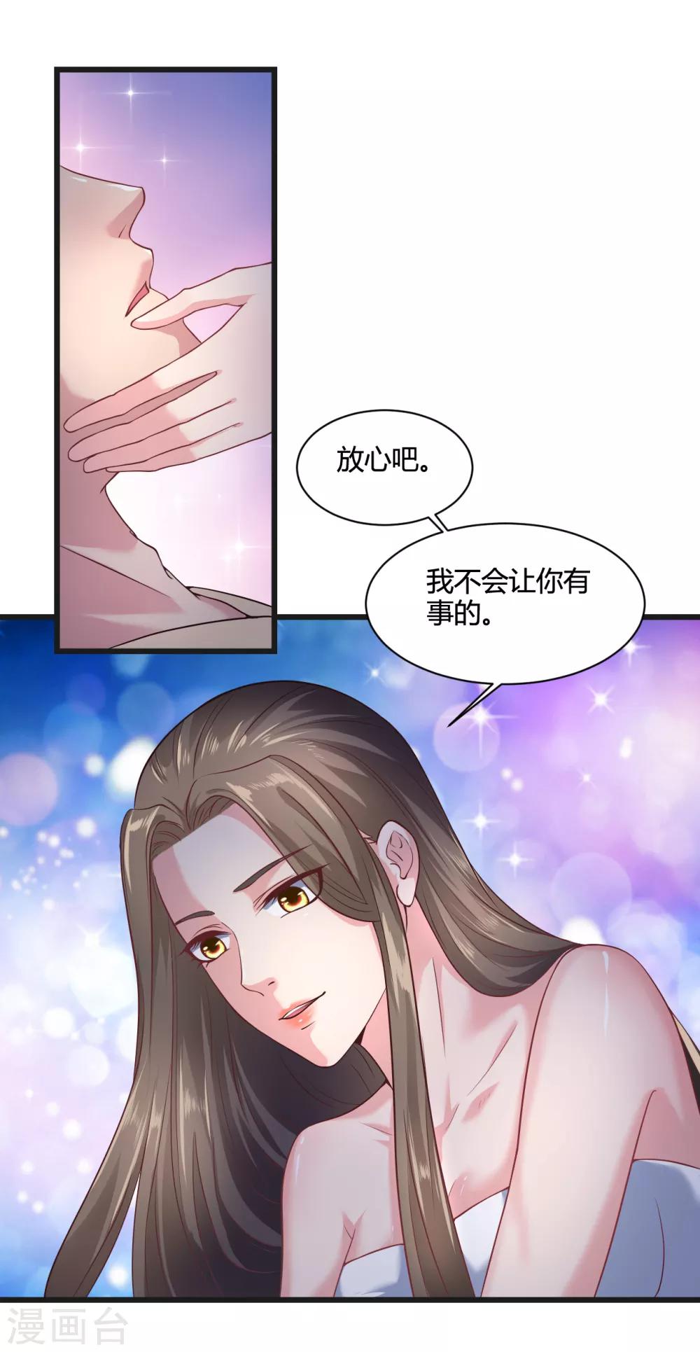 第39话-第42话