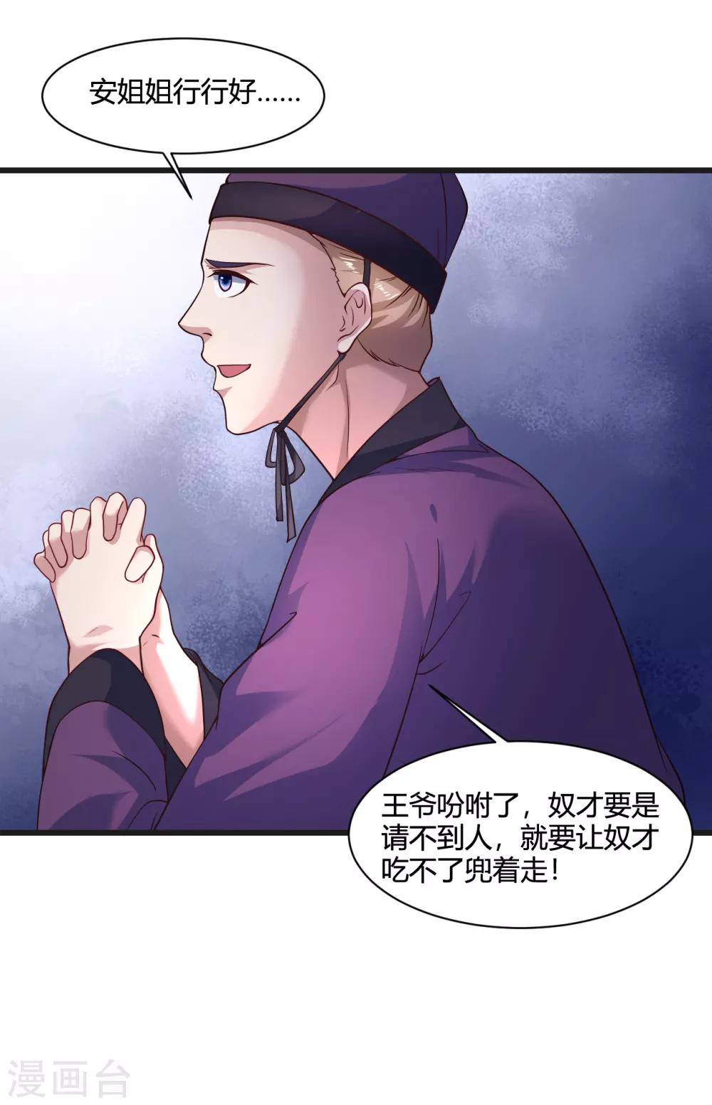 第39话-第42话