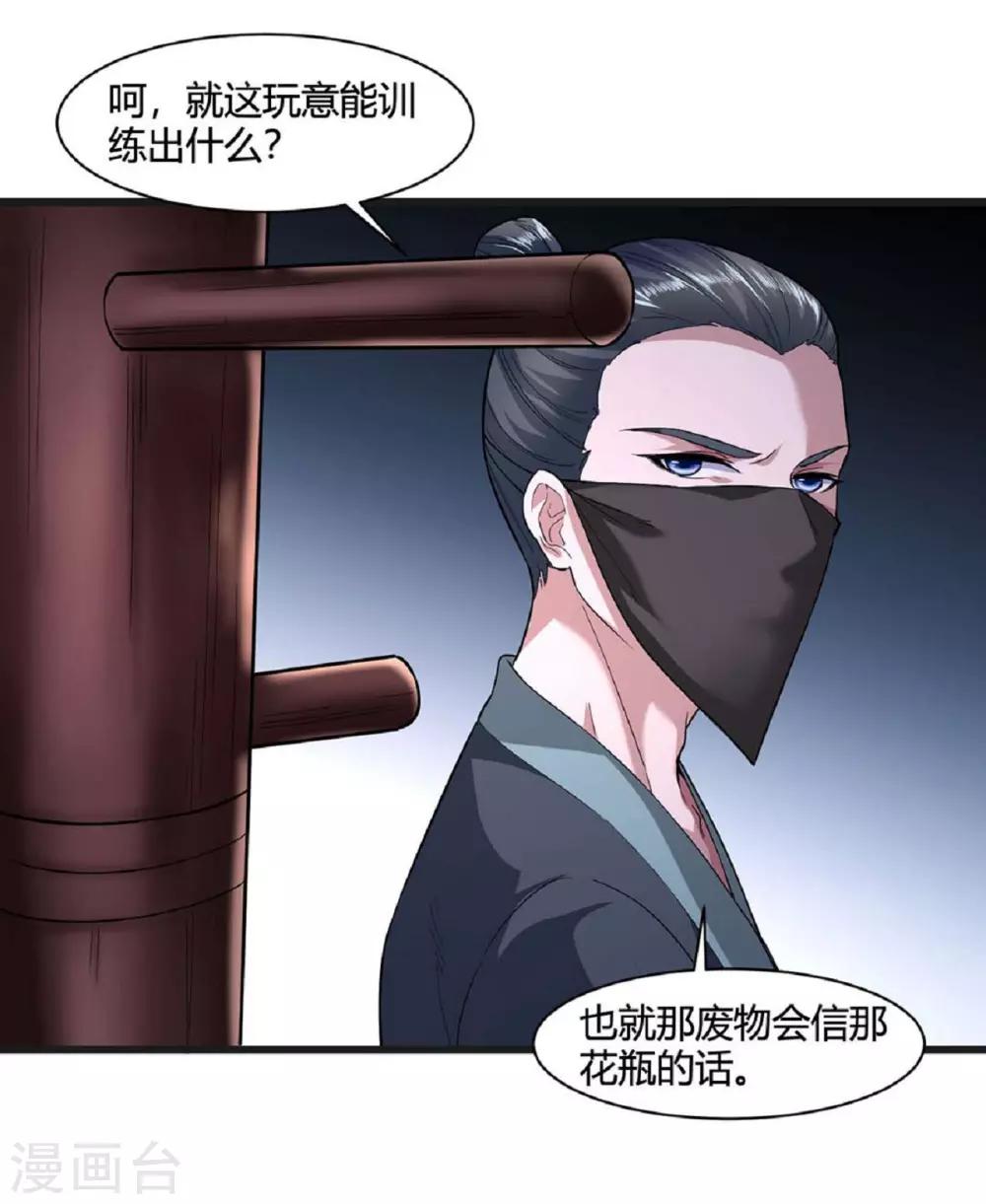 第39话-第42话