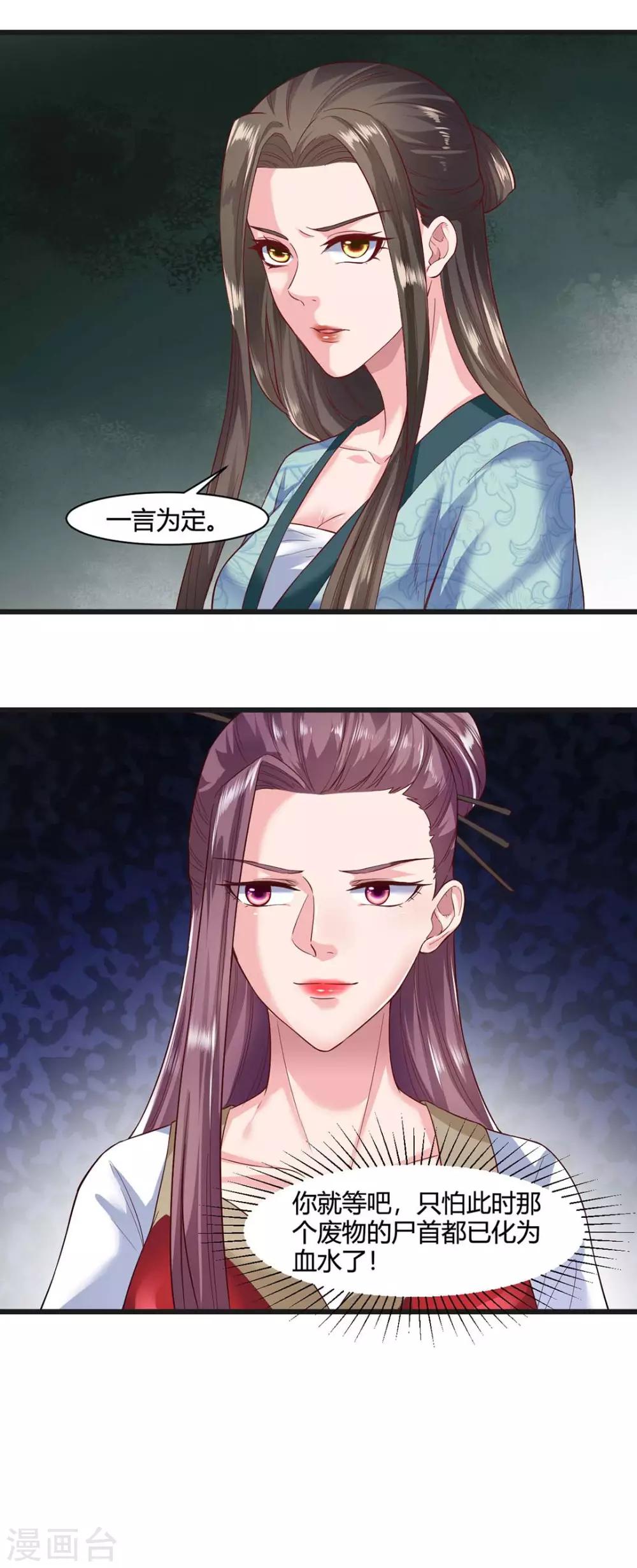 第41话-第44话