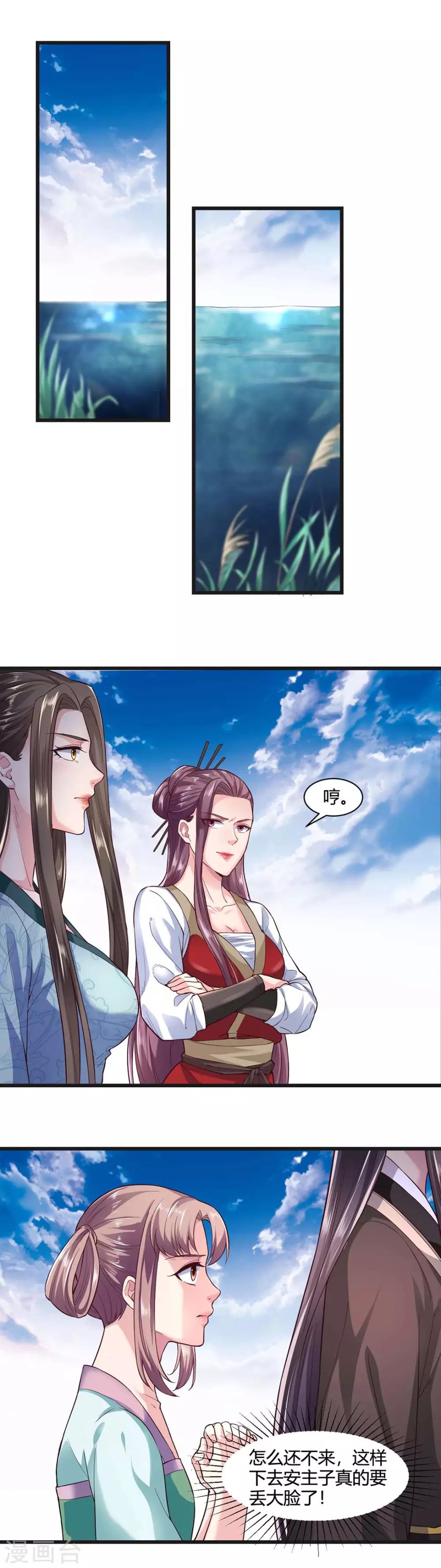 第41话-第44话