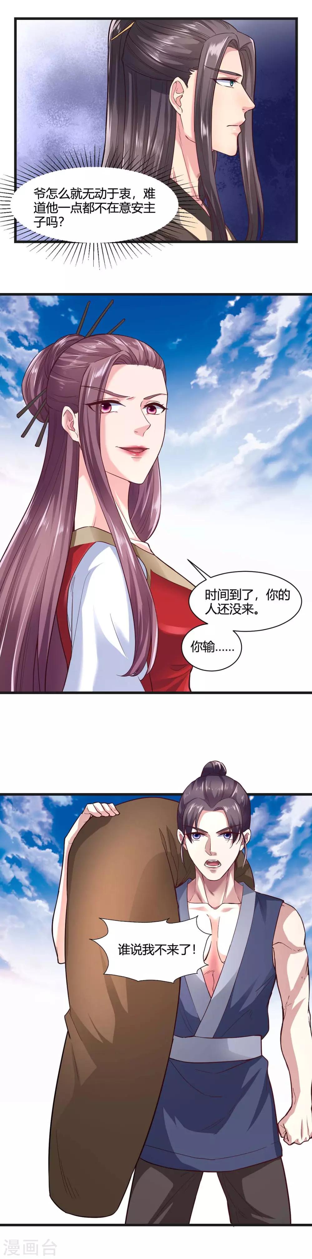 第41话-第44话