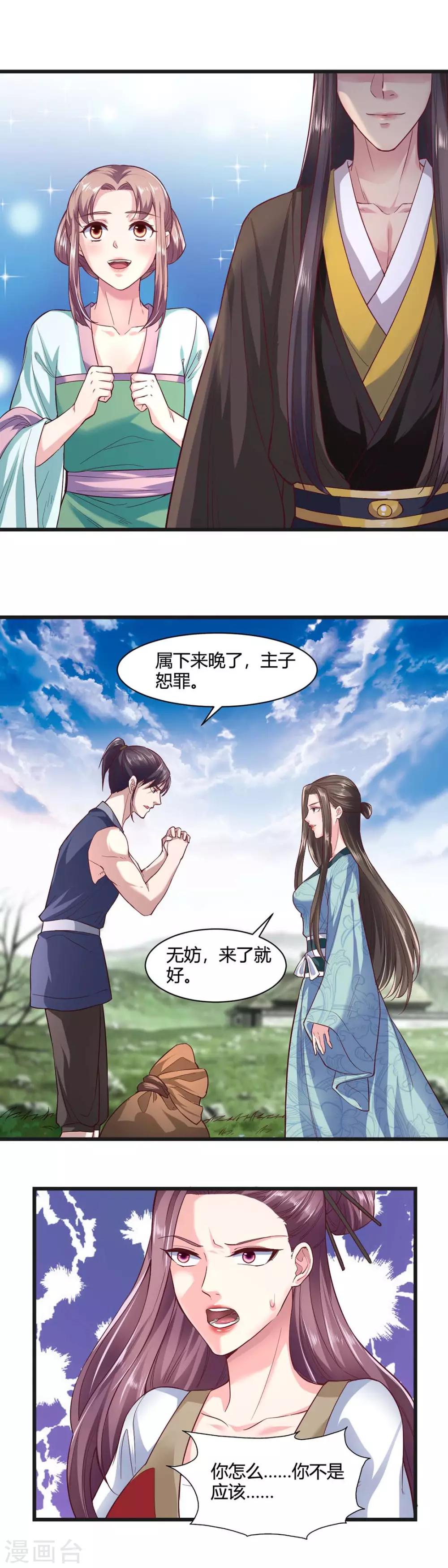 第41话-第44话