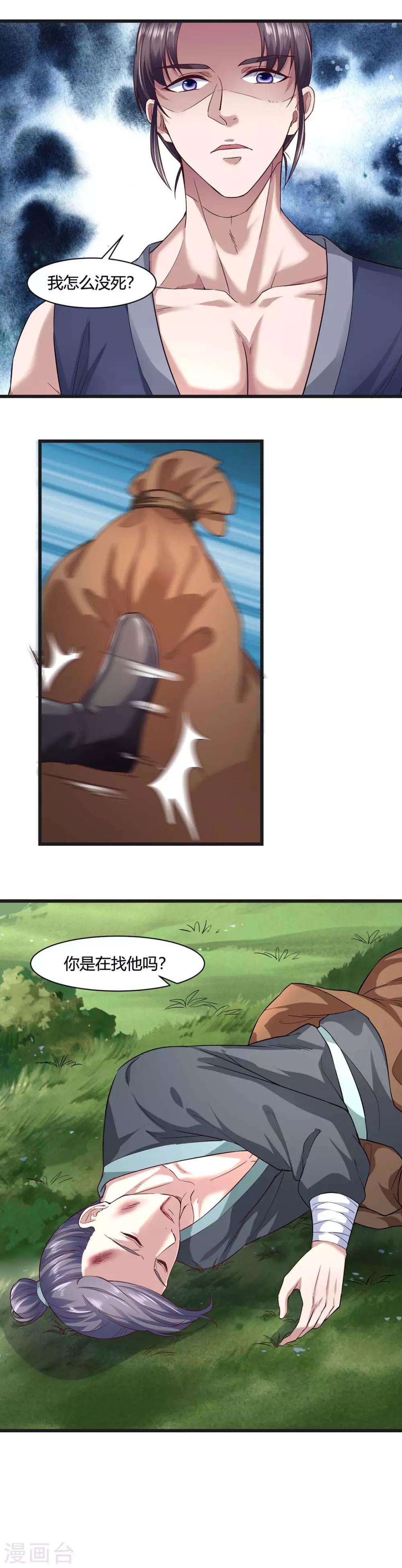 第41话-第44话