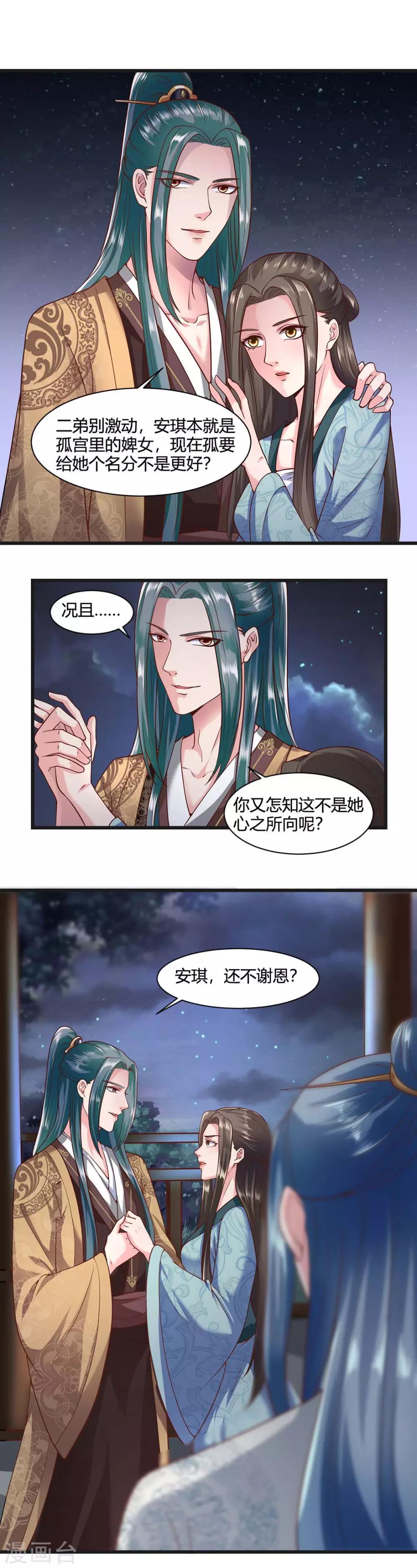 第41话-第44话
