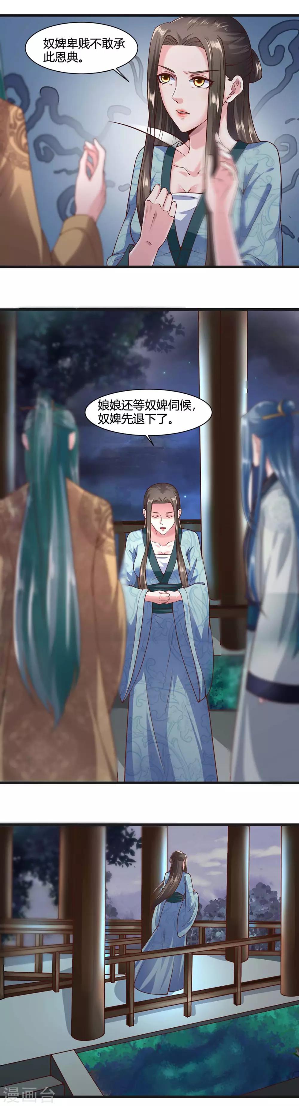 第41话-第44话