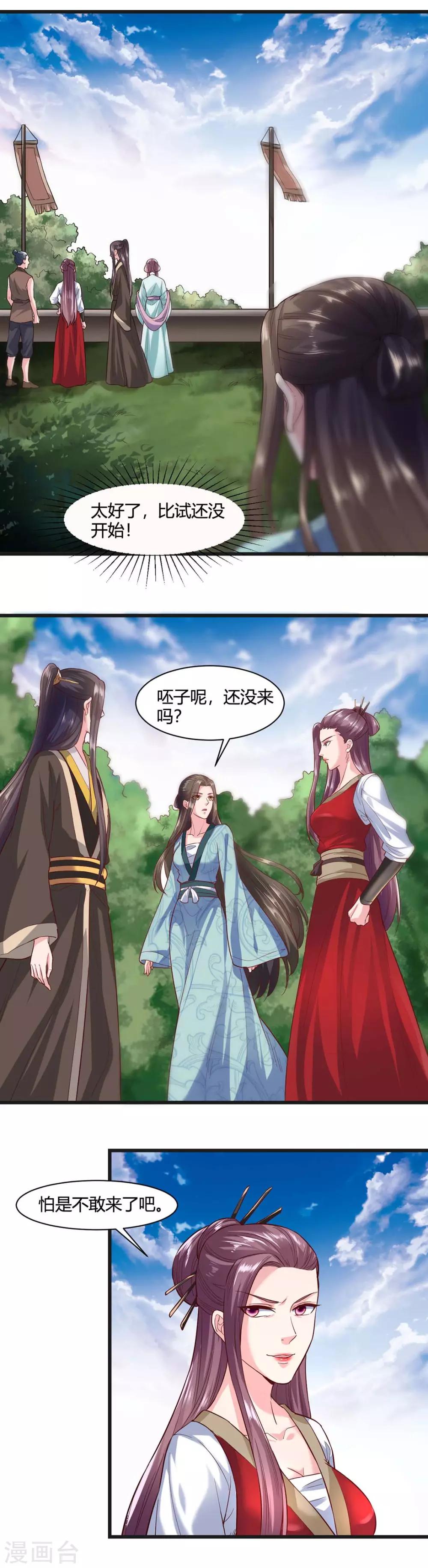 第41话-第44话