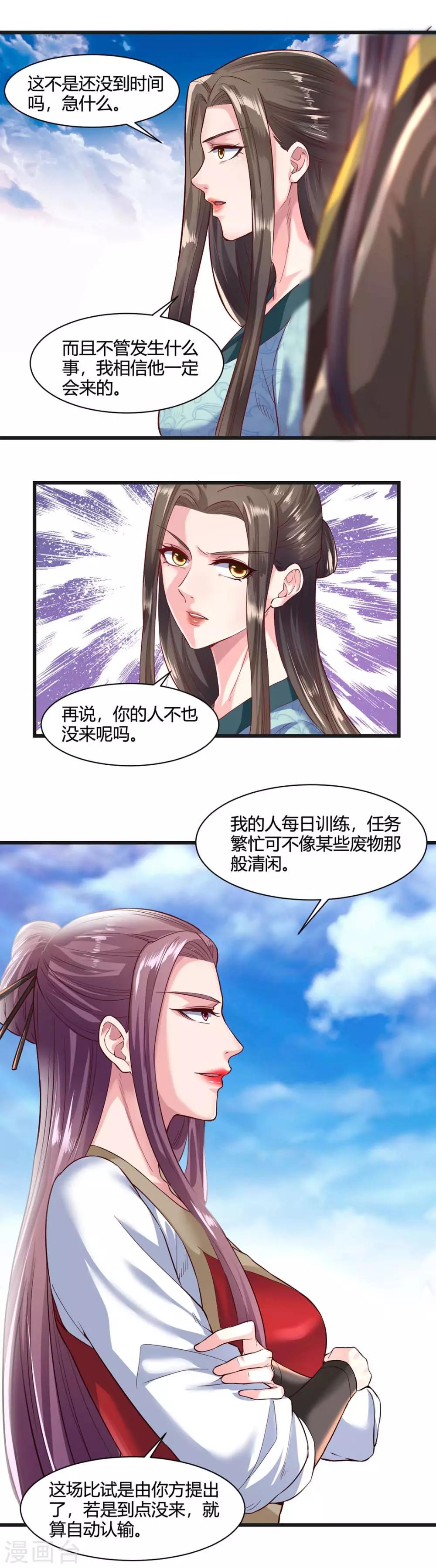 第41话-第44话