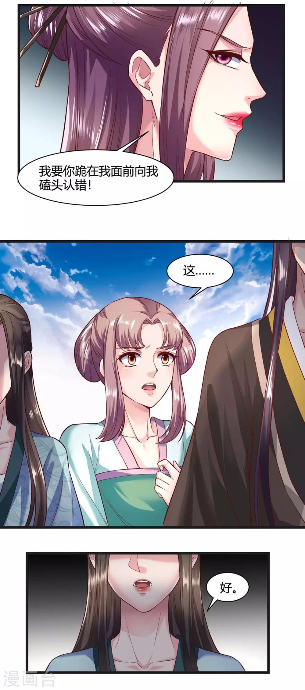 第41话-第44话