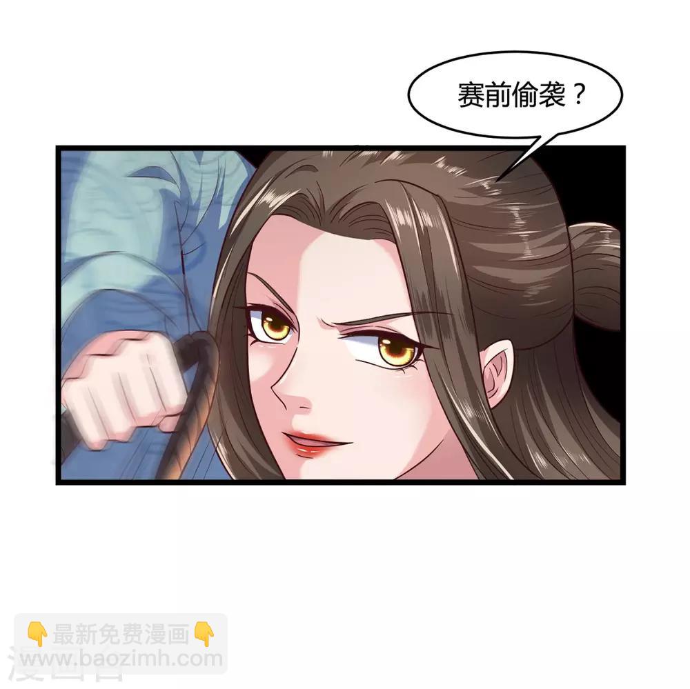 第43话-第46话