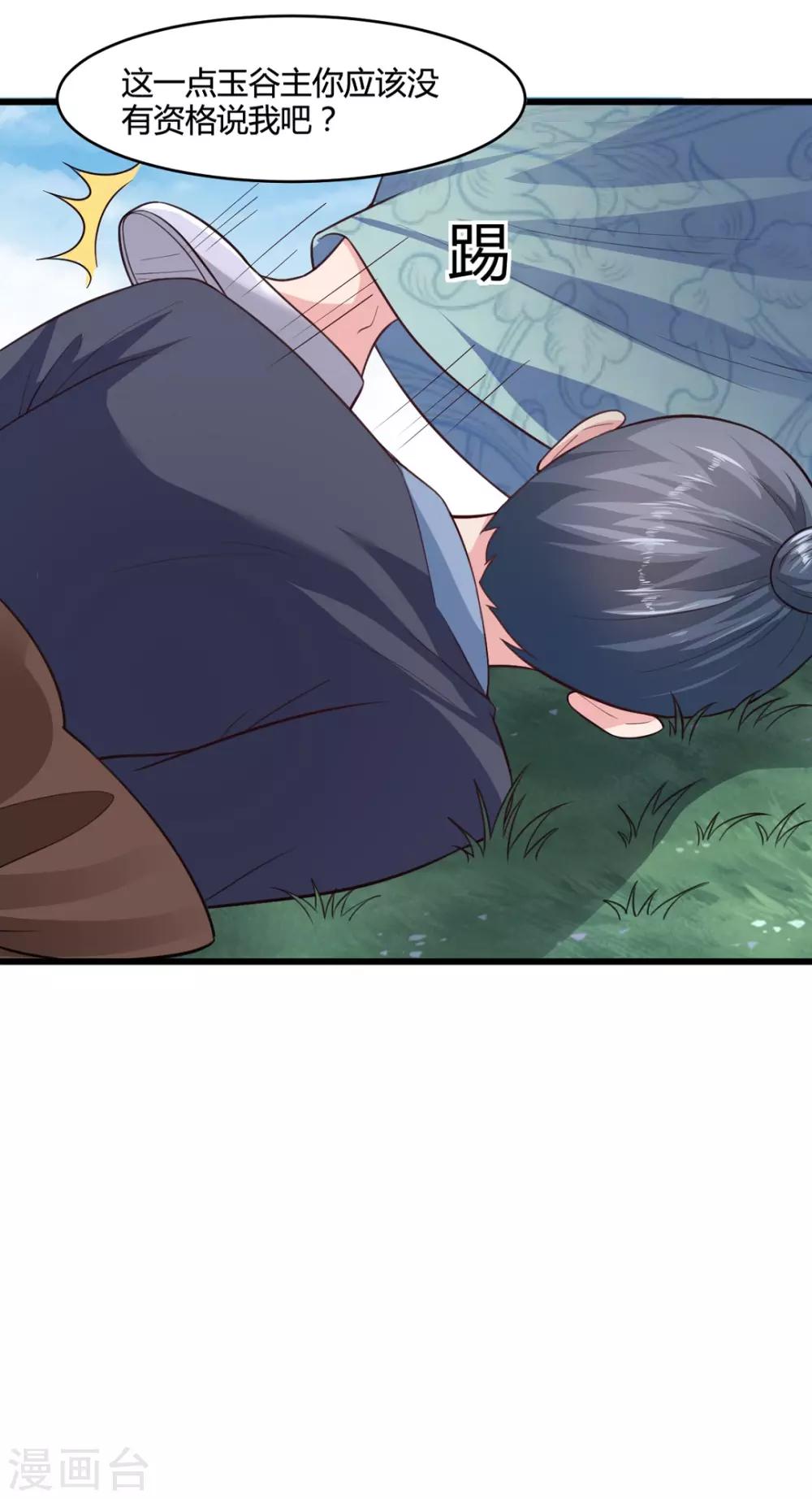 第43话-第46话