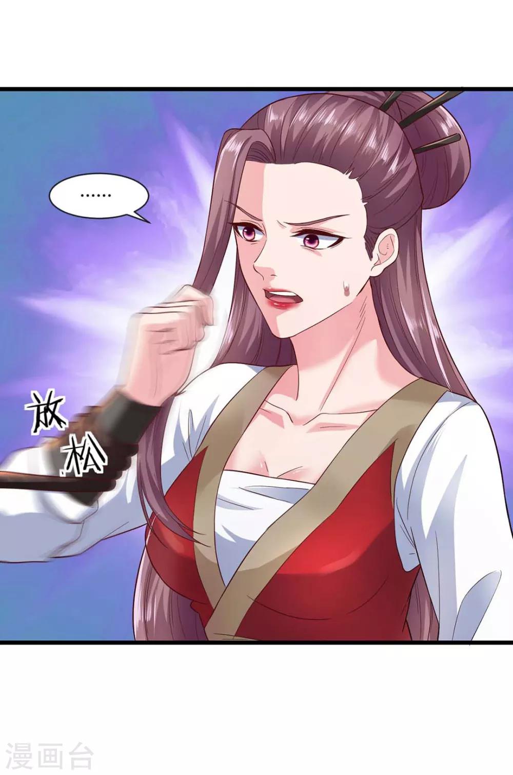 第43话-第46话