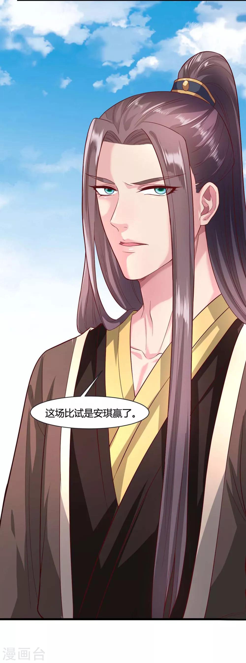第43话-第46话