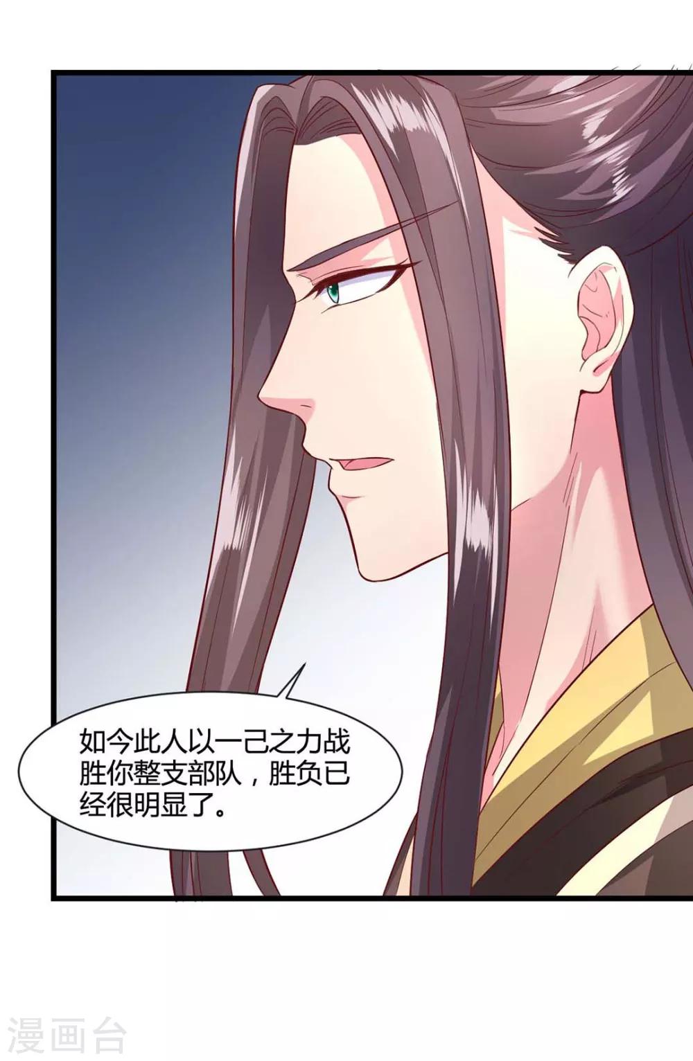 第43话-第46话