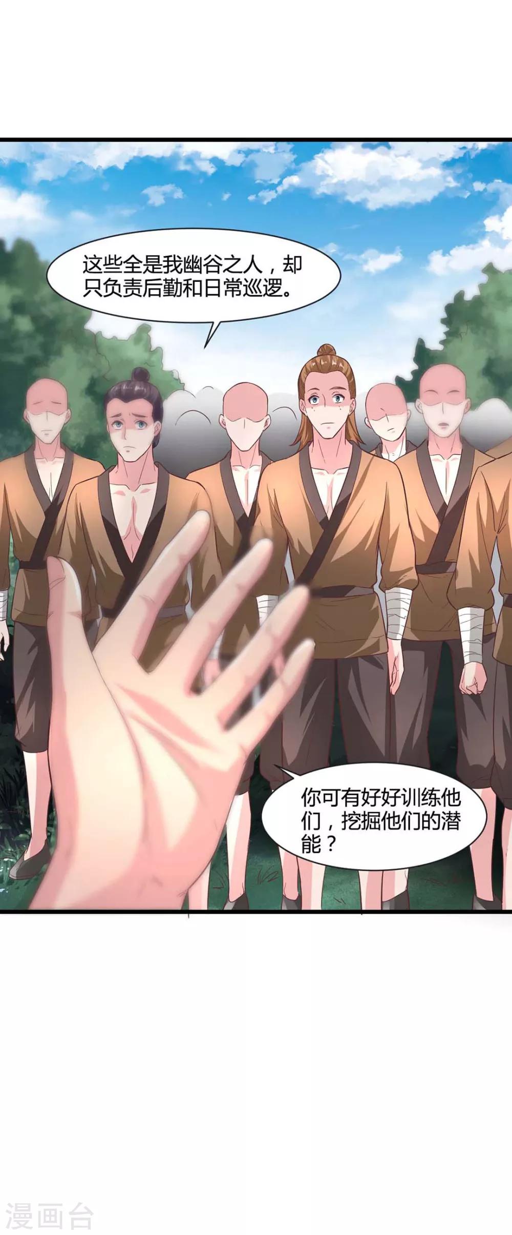 第43话-第46话