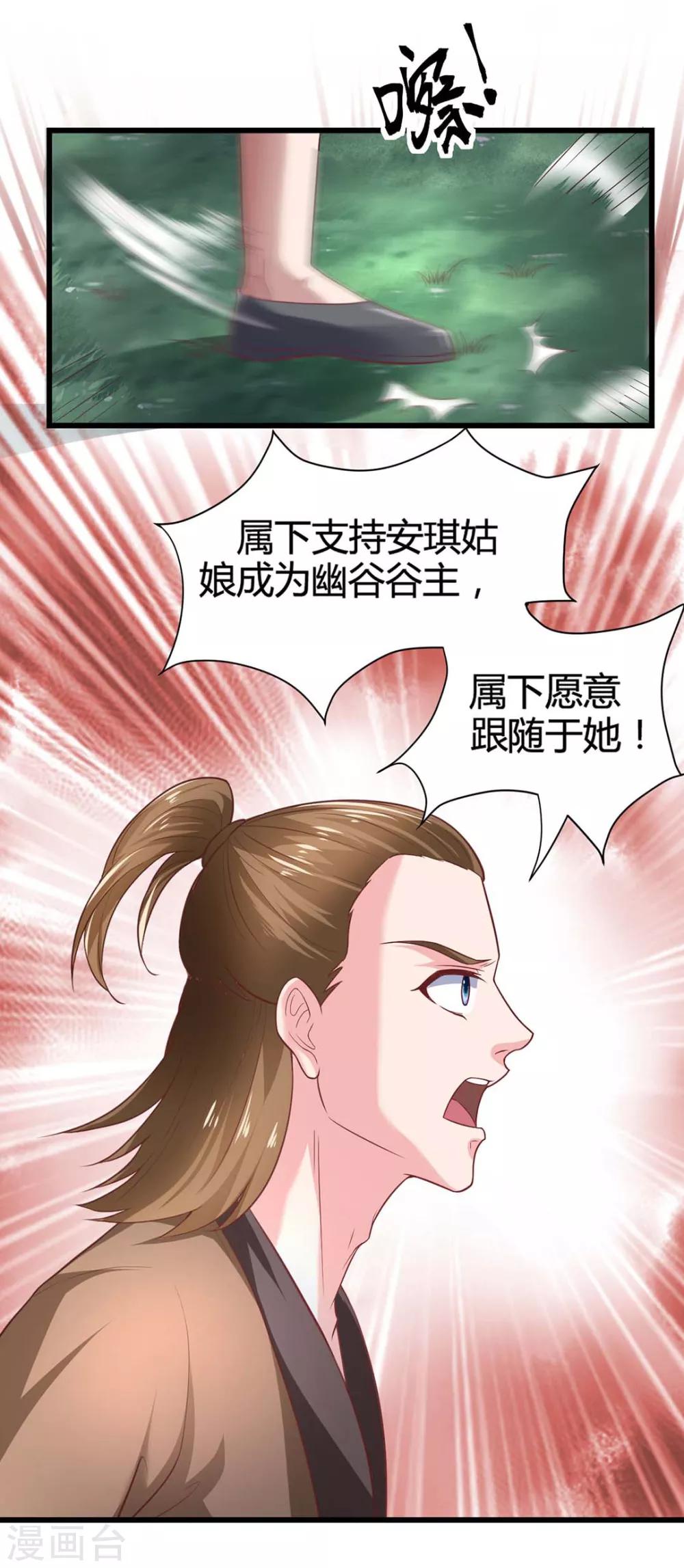 第43话-第46话