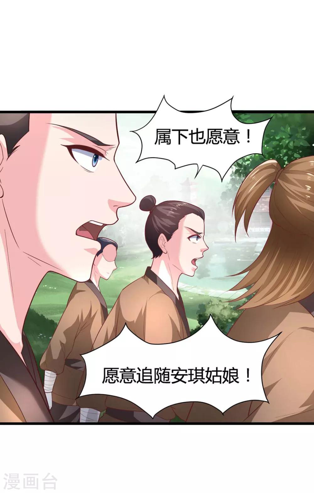第43话-第46话