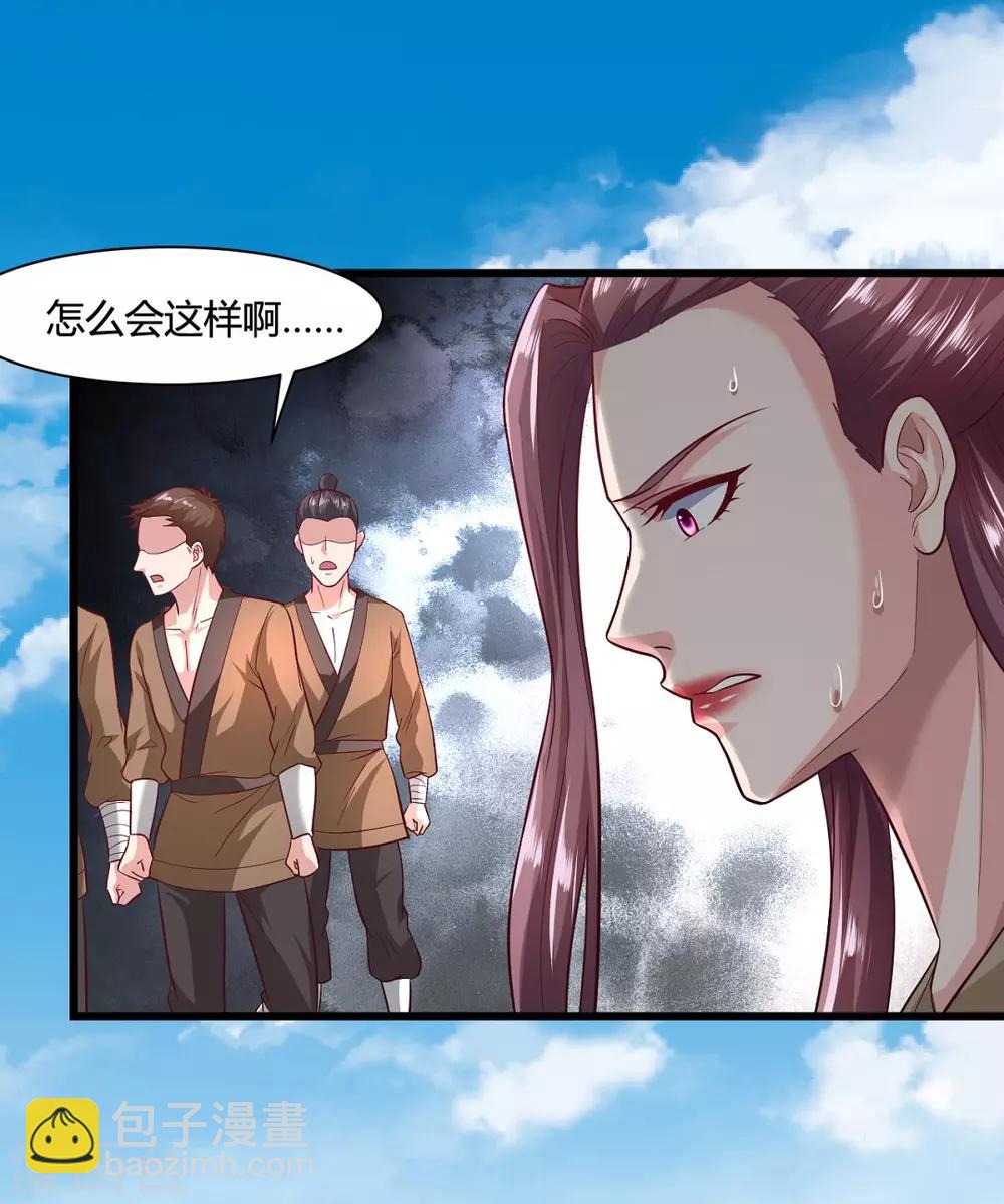 第43话-第46话
