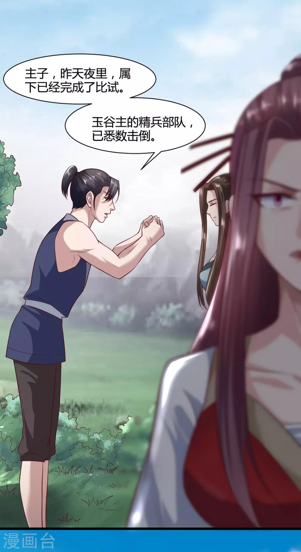 第43话-第46话