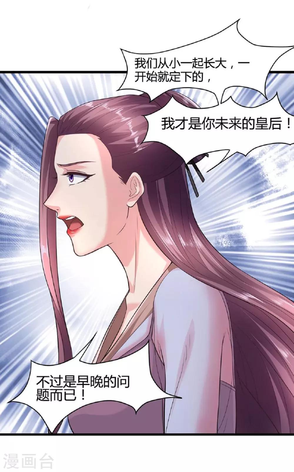第45话-第48话