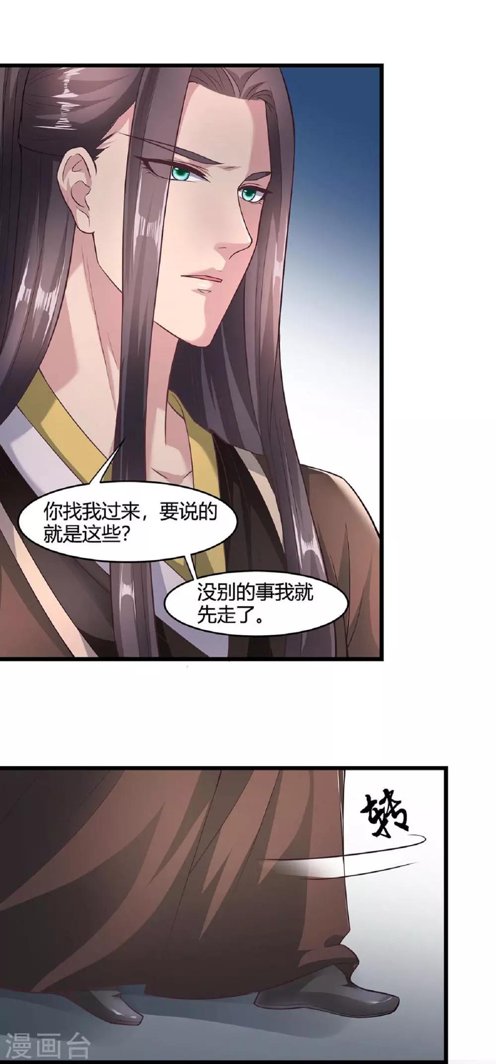 第45话-第48话