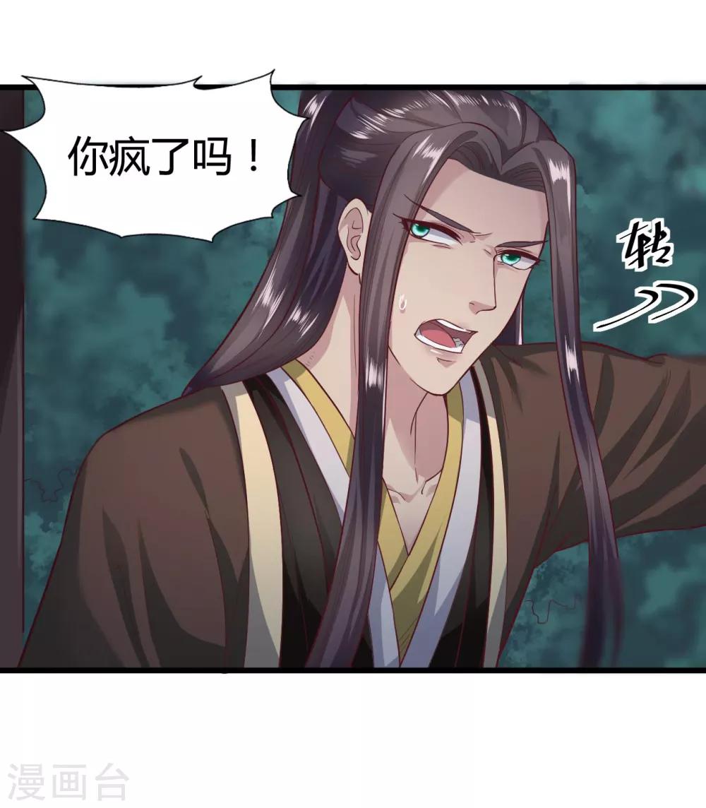 第45话-第48话