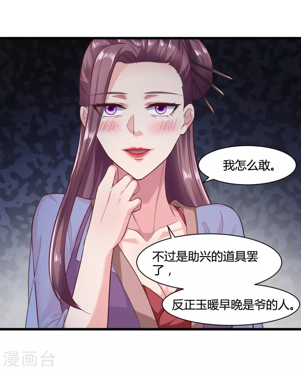 第45话-第48话