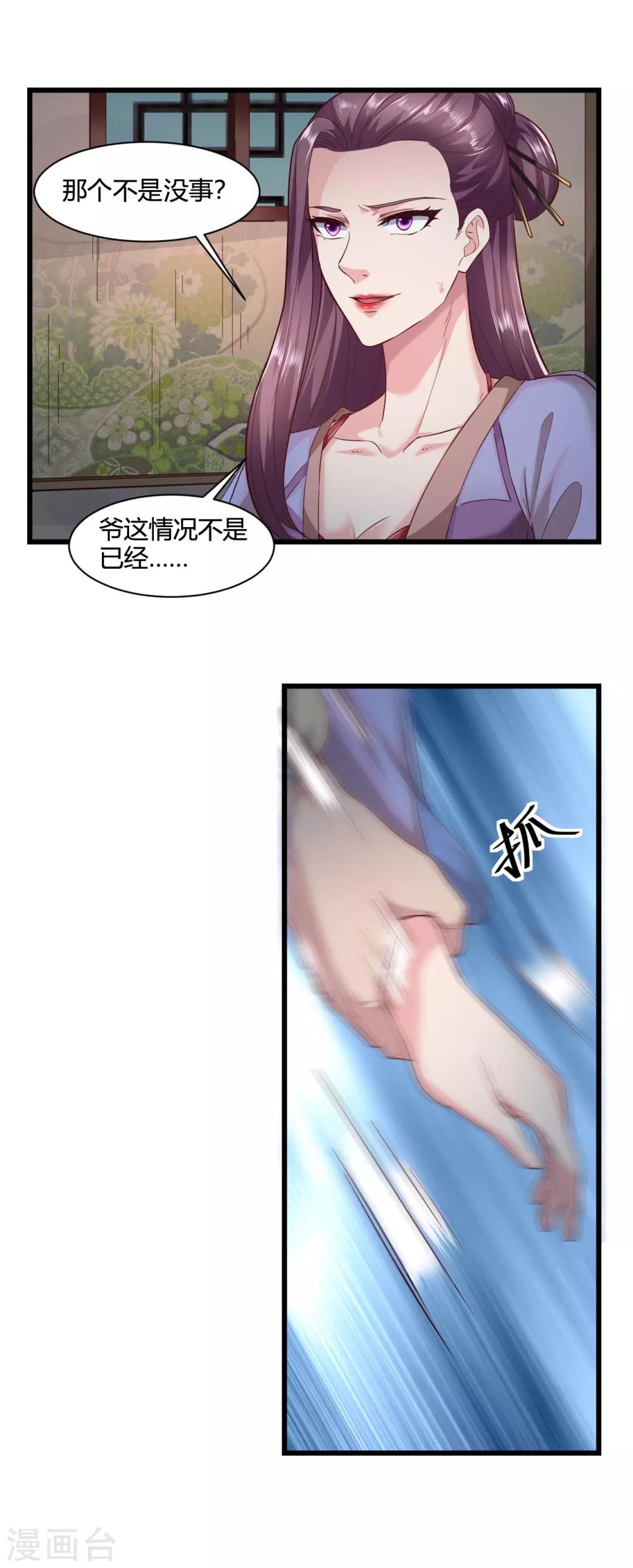 第45话-第48话