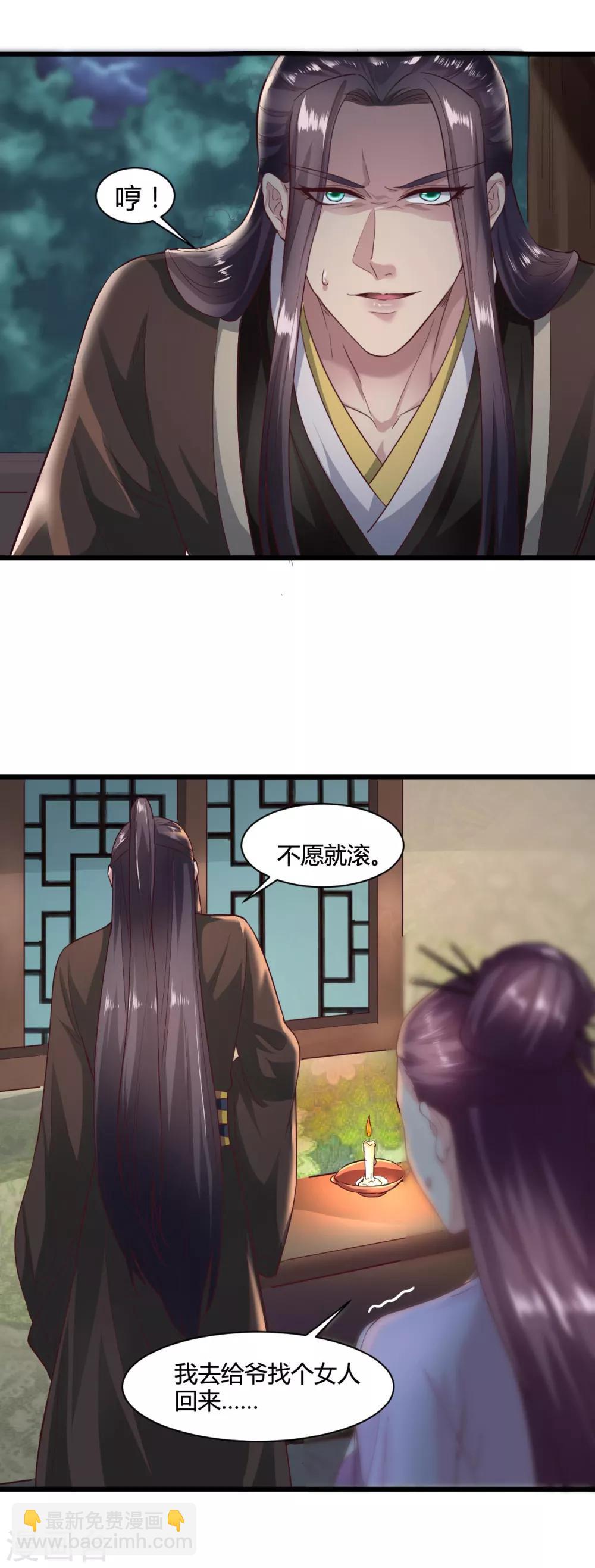 第45话-第48话